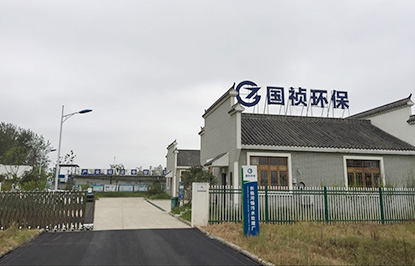 合肥市巢湖流域鄉(xiāng)鎮(zhèn)污水處理廠及配套管網(wǎng)DBO項目