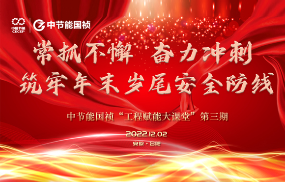 開講啦！工程賦能大課堂第三期開課